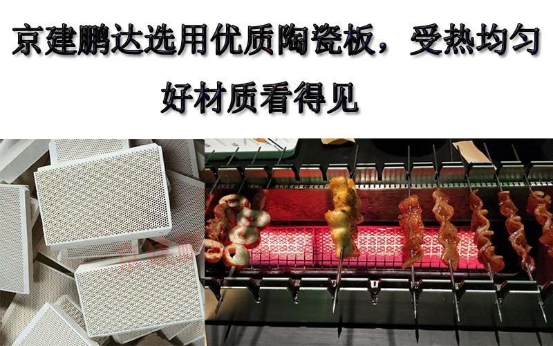 室內(nèi)無煙燃?xì)庾詣?dòng)旋轉(zhuǎn)燒烤爐