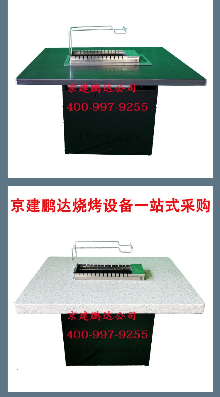 很久以前原創做舊無煙自動燒烤桌+無煙燒烤店軟包卡座,京建鵬達廠家。